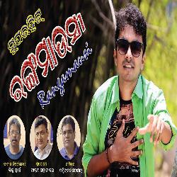 Ranga Mausi - Mantu Chhuria